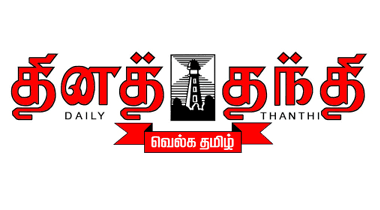 Daily Thanthi